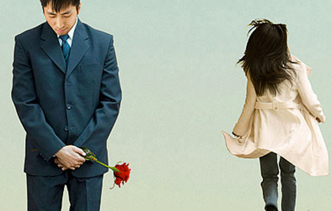 Public domain Changing Her Mind